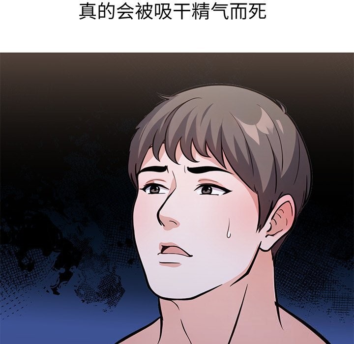 25P - 走不出的房间：第二季