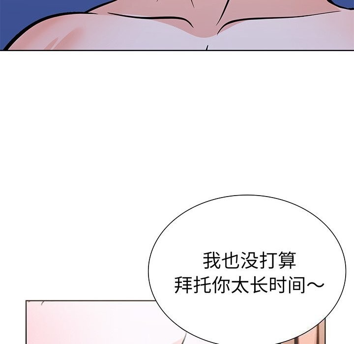 26P - 走不出的房间：第二季