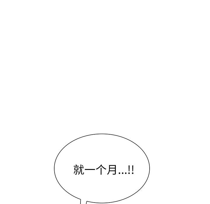 28P - 走不出的房间：第二季