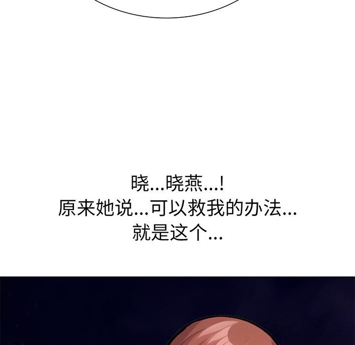 31P - 走不出的房间：第二季