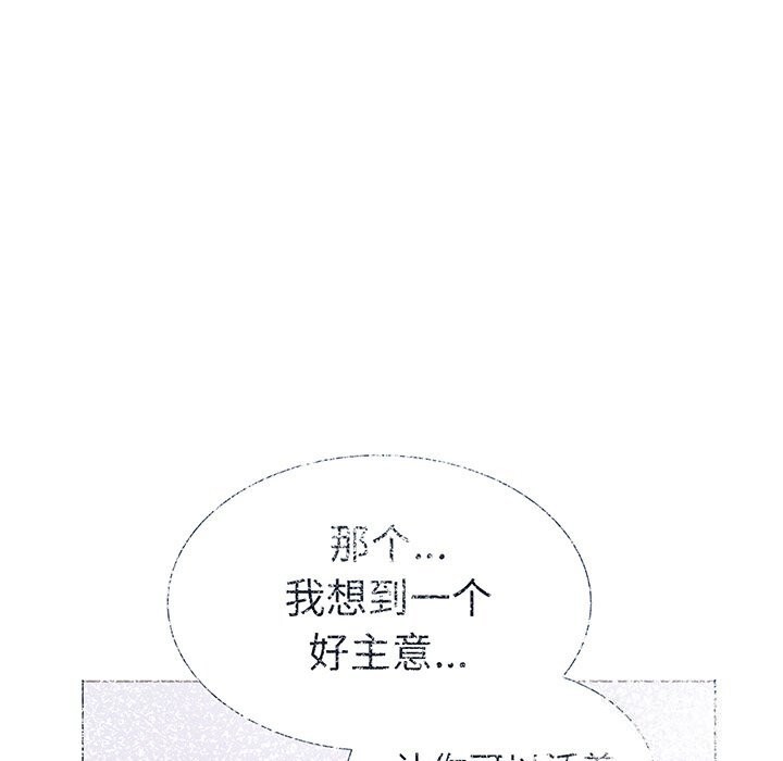 33P - 走不出的房间：第二季