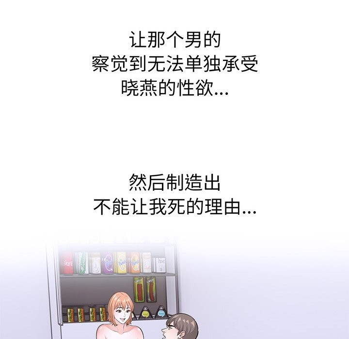 38P - 走不出的房间：第二季
