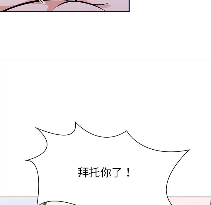 43P - 走不出的房间：第二季
