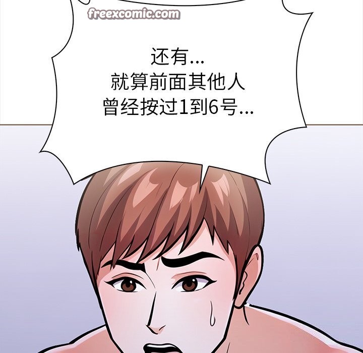 48P - 走不出的房间：第二季