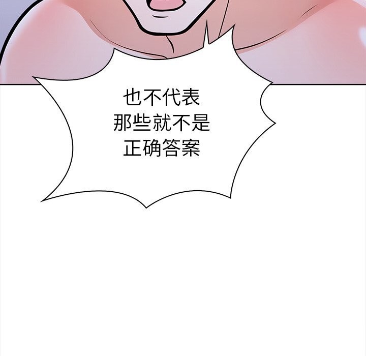 49P - 走不出的房间：第二季