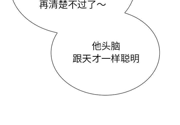 4P - 走不出的房间：第二季
