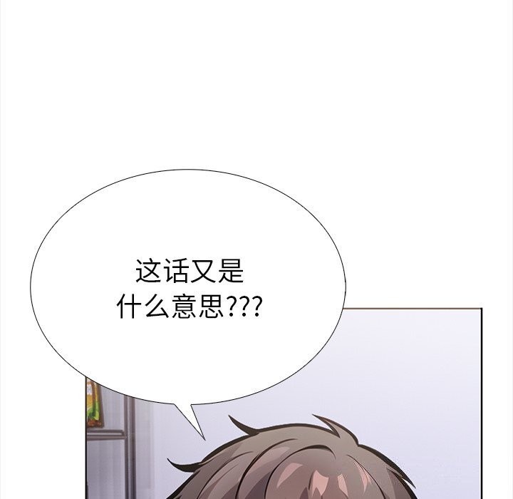 50P - 走不出的房间：第二季