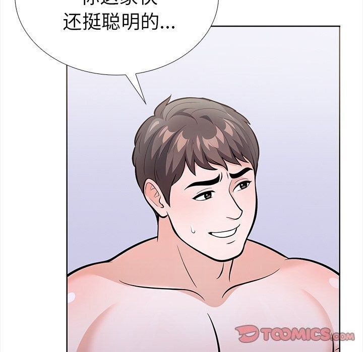 57P - 走不出的房间：第二季