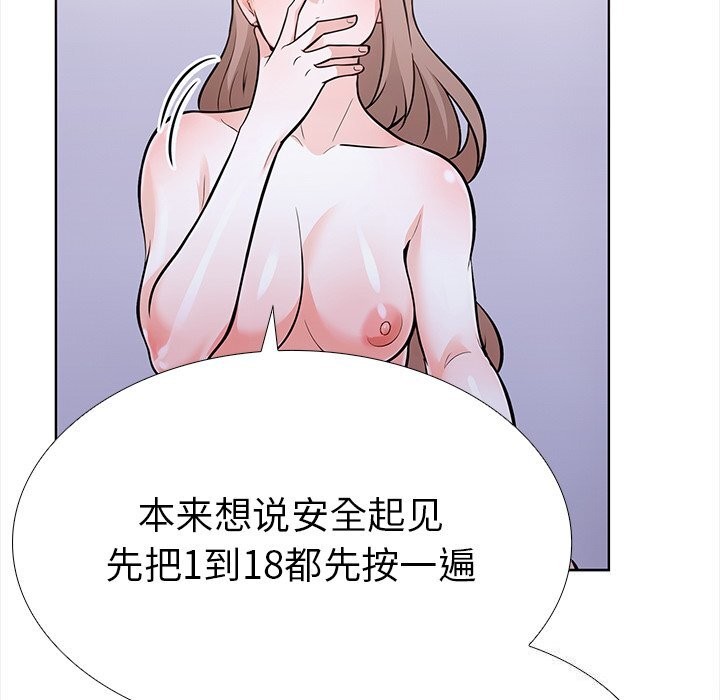 60P - 走不出的房间：第二季