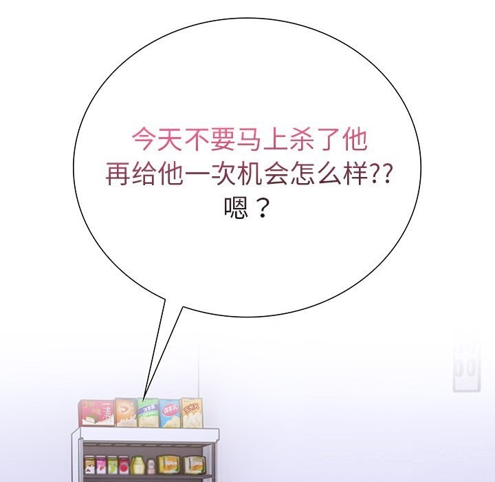 6P - 走不出的房间：第二季