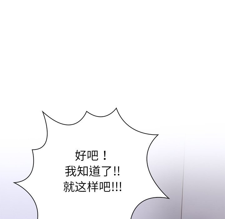 67P - 走不出的房间：第二季