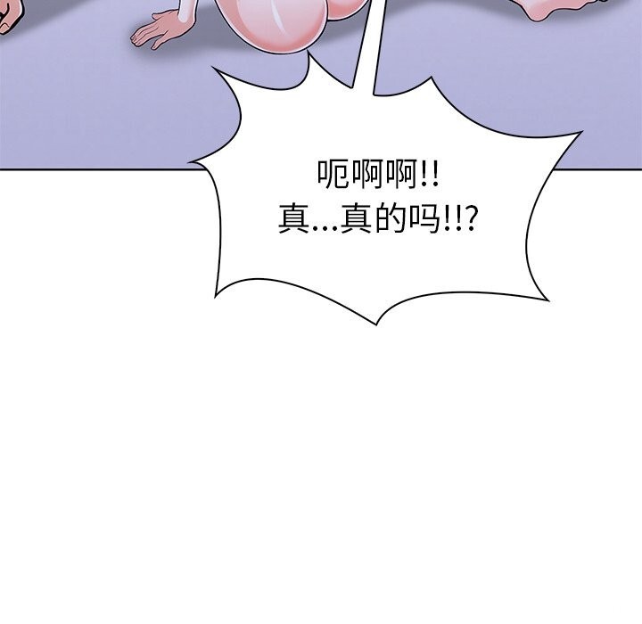 69P - 走不出的房间：第二季