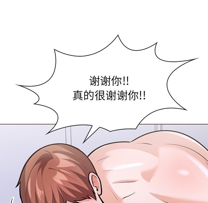 70P - 走不出的房间：第二季