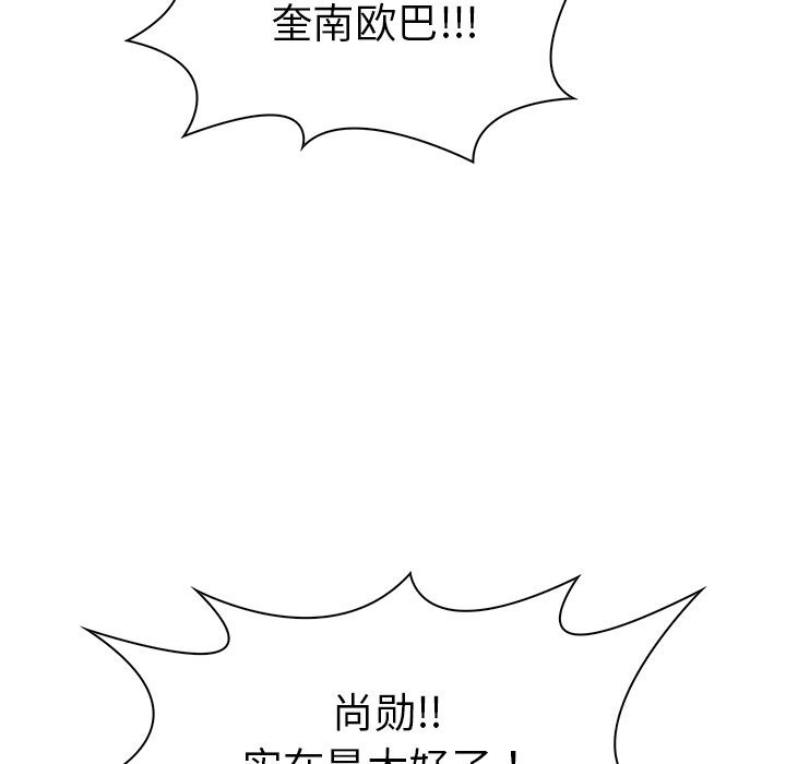 74P - 走不出的房间：第二季
