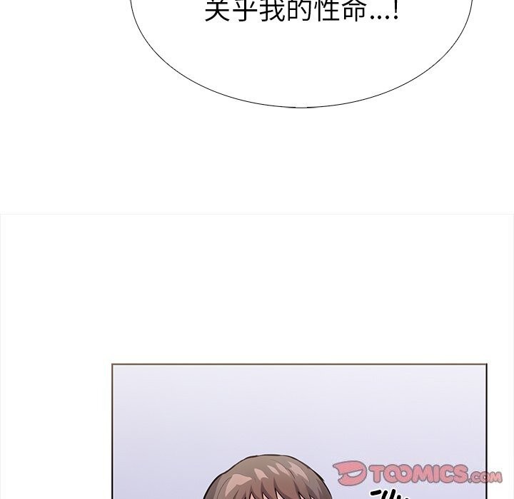 84P - 走不出的房间：第二季