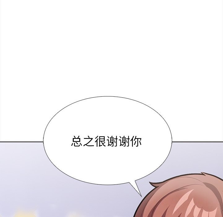 89P - 走不出的房间：第二季