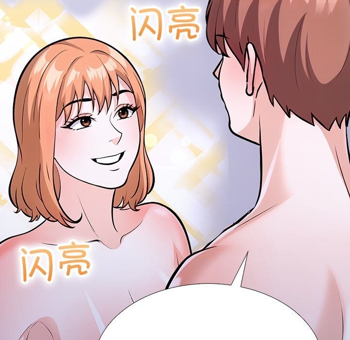 90P - 走不出的房间：第二季