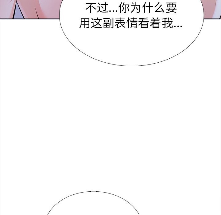 91P - 走不出的房间：第二季