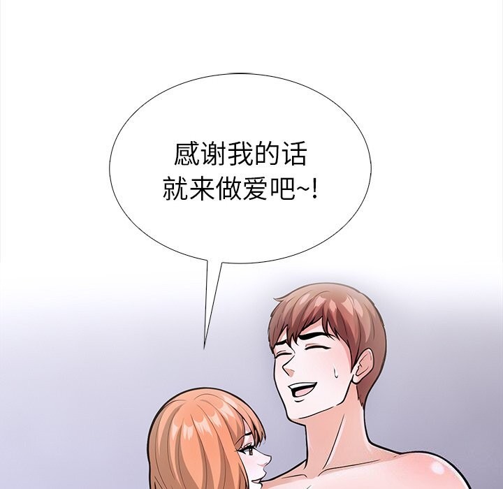 94P - 走不出的房间：第二季