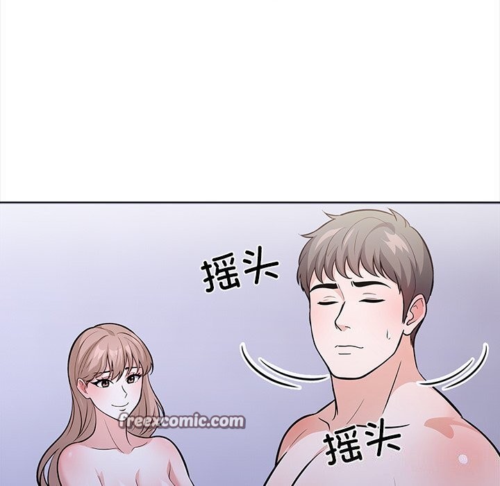 96P - 走不出的房间：第二季