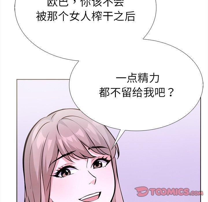 100P - 走不出的房间：第二季