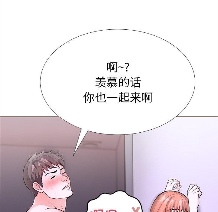 102P - 走不出的房间：第二季