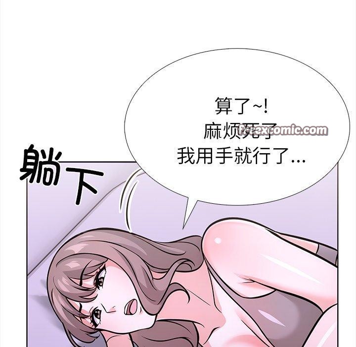 105P - 走不出的房间：第二季