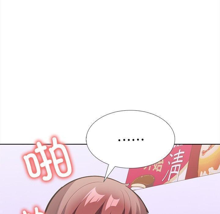 110P - 走不出的房间：第二季