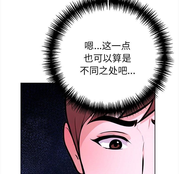 113P - 走不出的房间：第二季