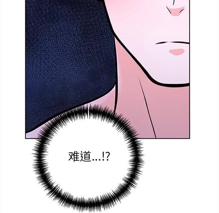 114P - 走不出的房间：第二季
