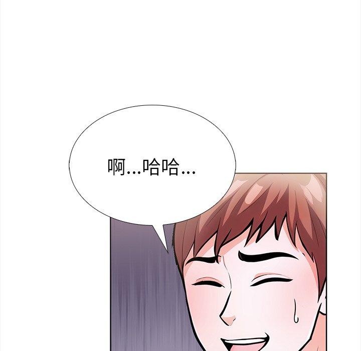 137P - 走不出的房间：第二季