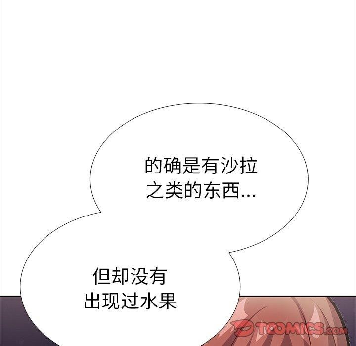 148P - 走不出的房间：第二季