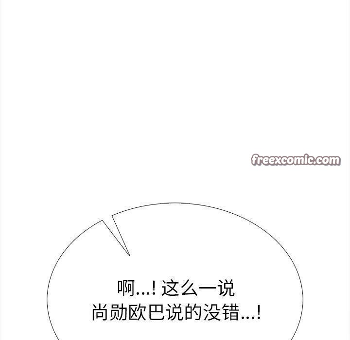 150P - 走不出的房间：第二季