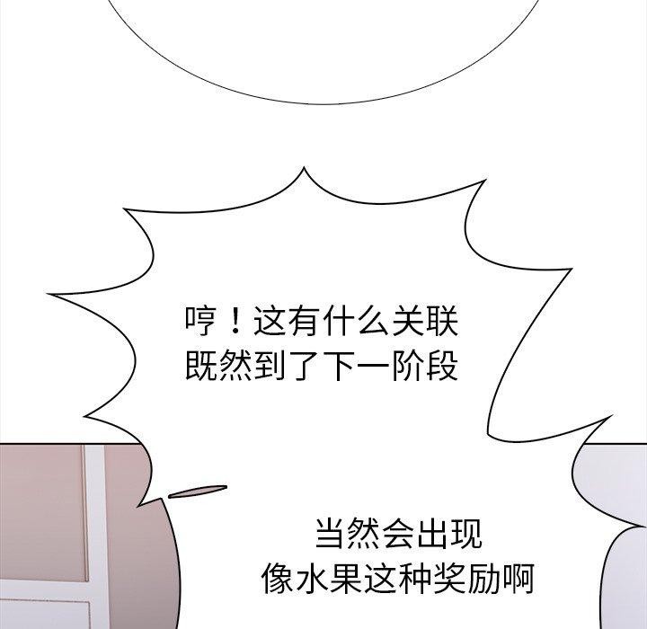 151P - 走不出的房间：第二季