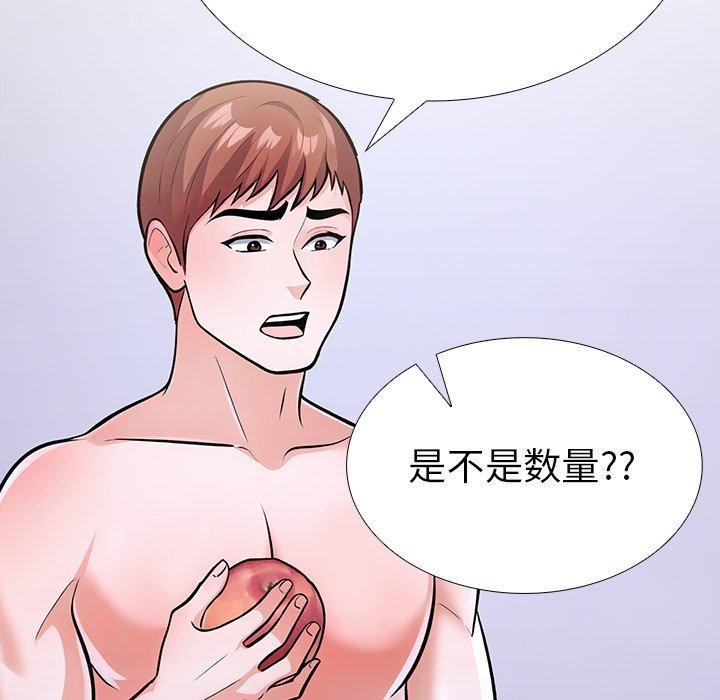 155P - 走不出的房间：第二季