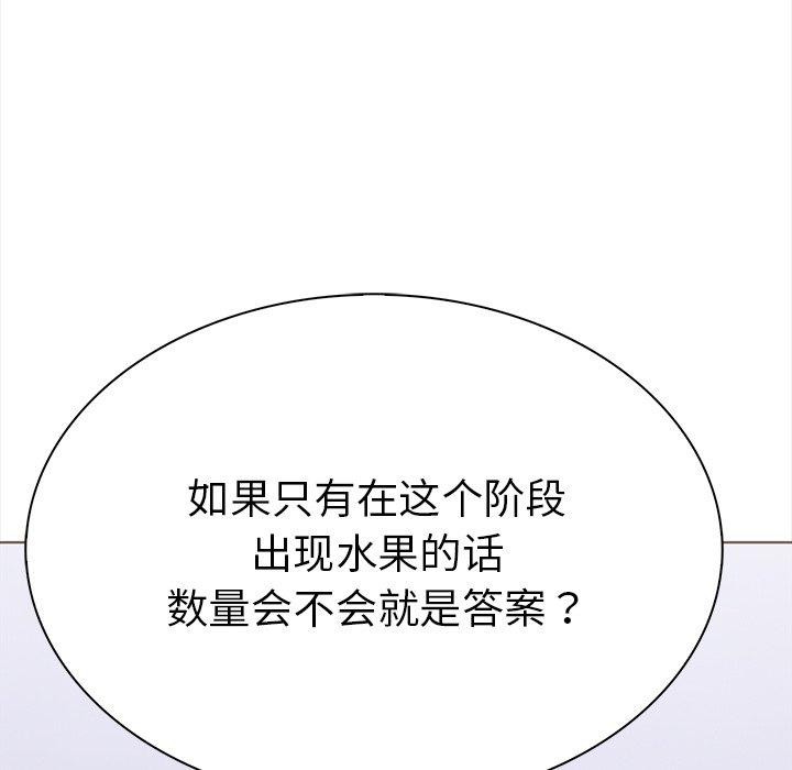 157P - 走不出的房间：第二季