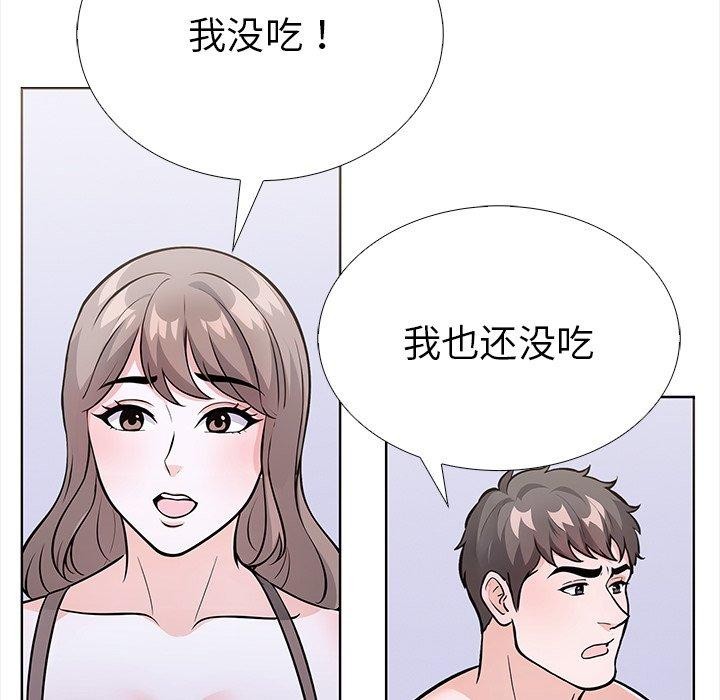 161P - 走不出的房间：第二季