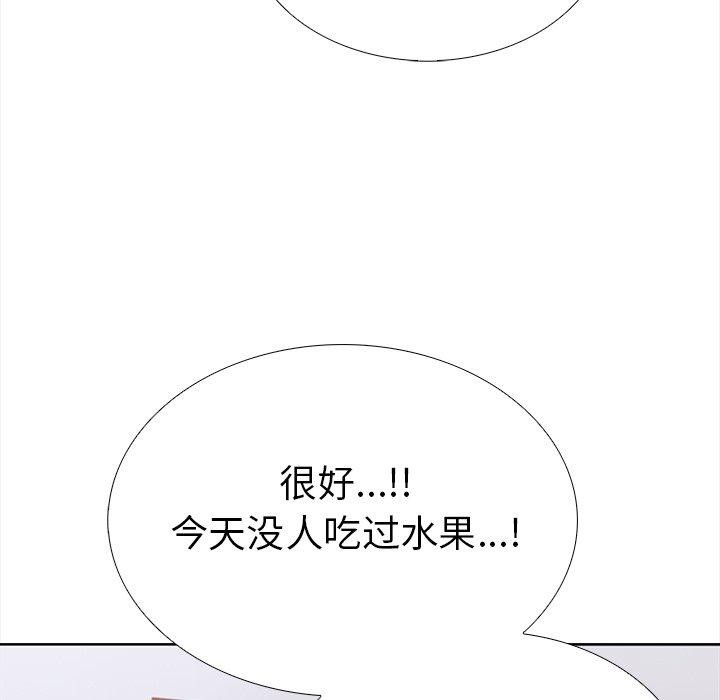 163P - 走不出的房间：第二季