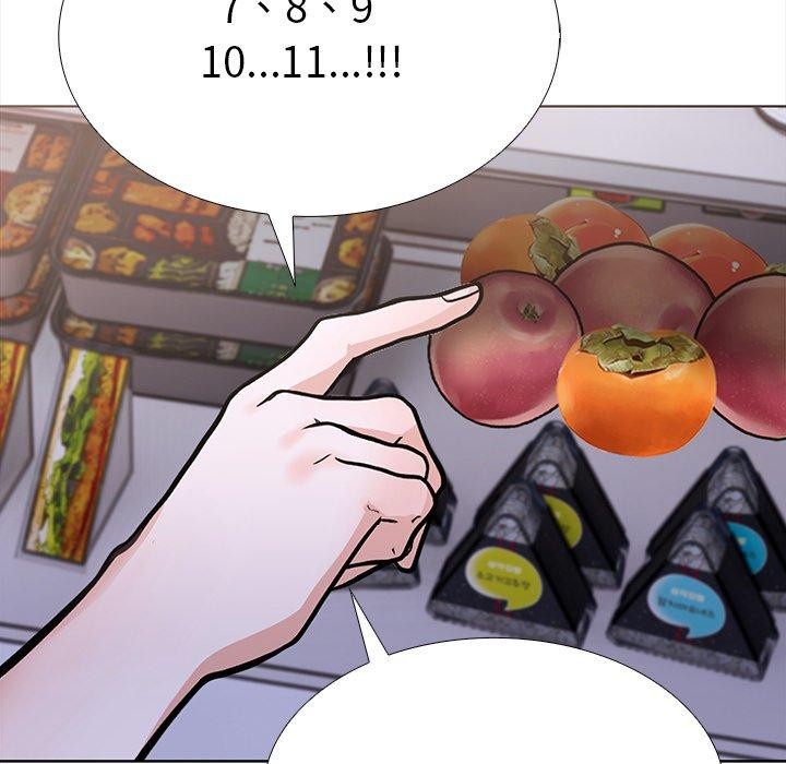167P - 走不出的房间：第二季