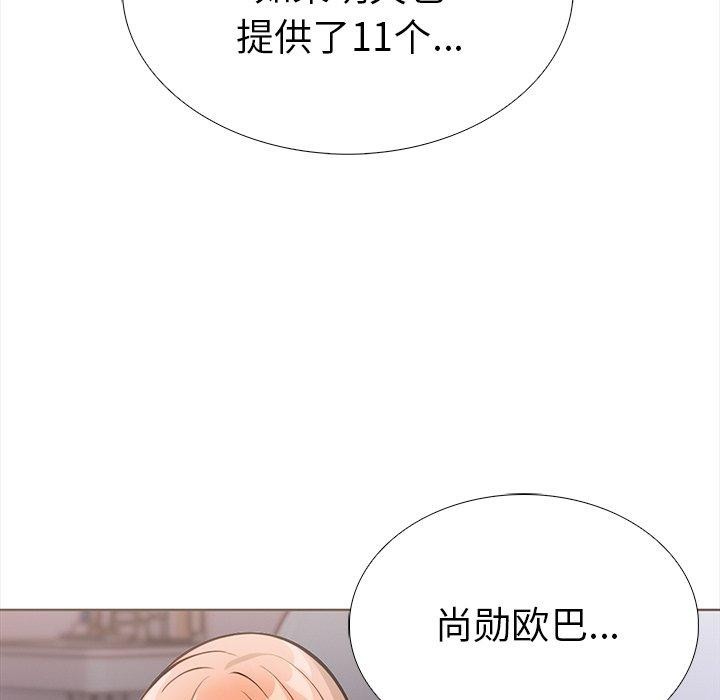 171P - 走不出的房间：第二季