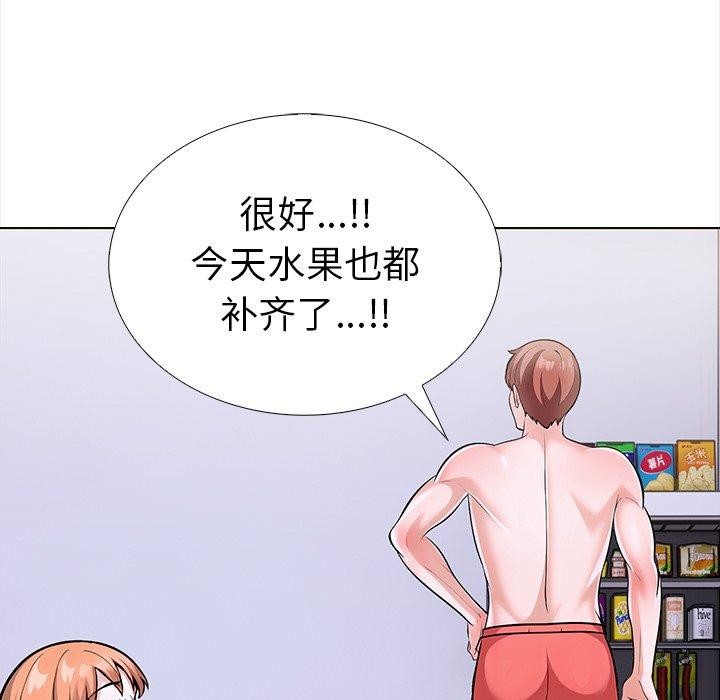 177P - 走不出的房间：第二季