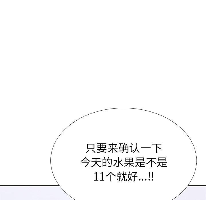 179P - 走不出的房间：第二季