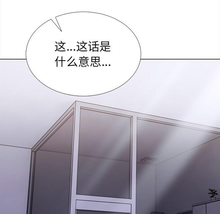 17P - 走不出的房间：第二季