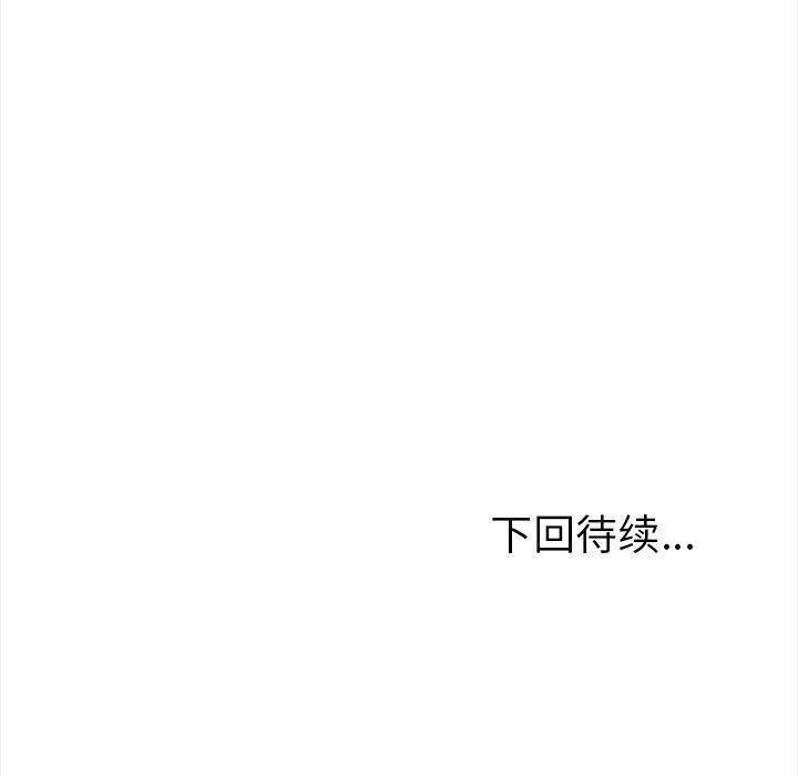 186P - 走不出的房间：第二季