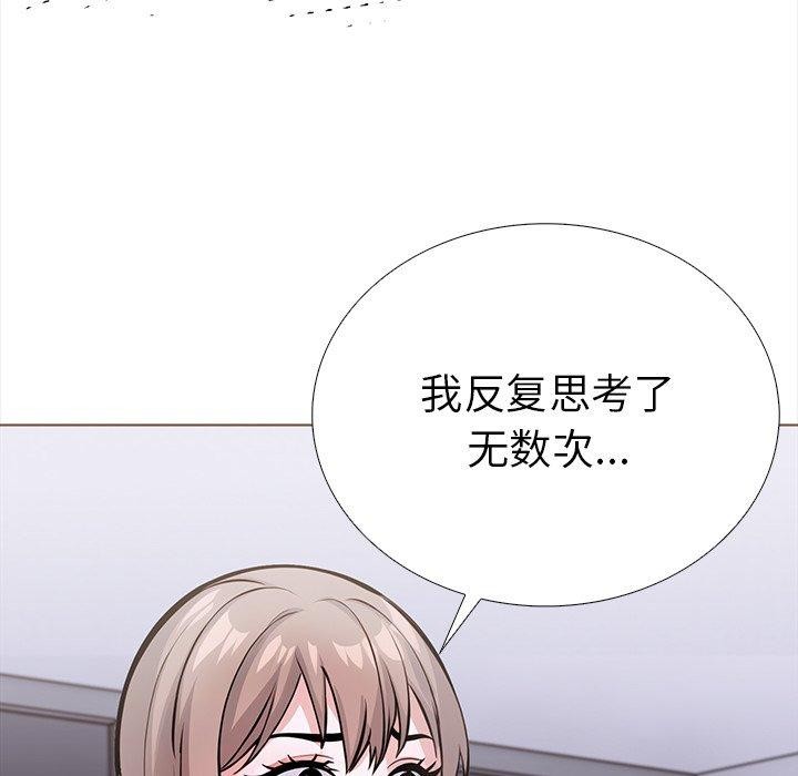 26P - 走不出的房间：第二季