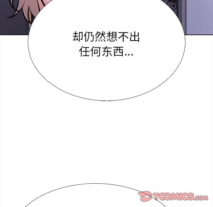 28P - 走不出的房间：第二季