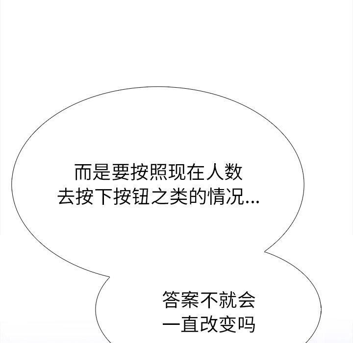 34P - 走不出的房间：第二季