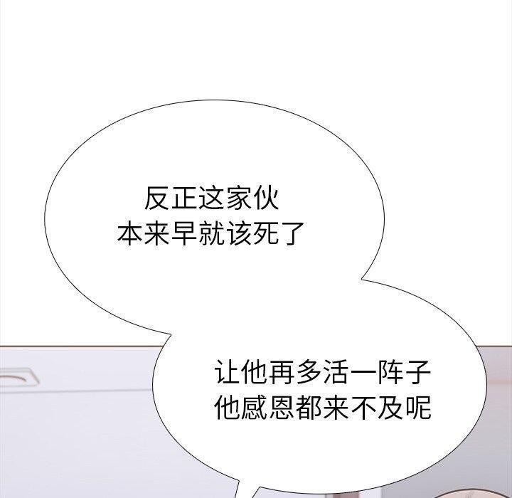 40P - 走不出的房间：第二季