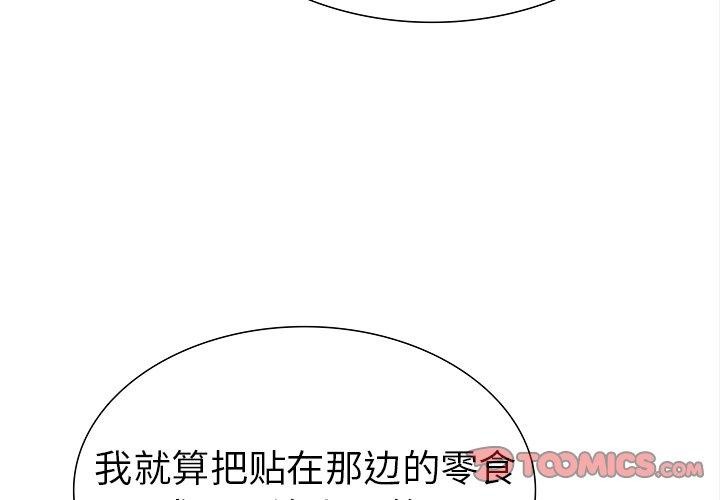 4P - 走不出的房间：第二季