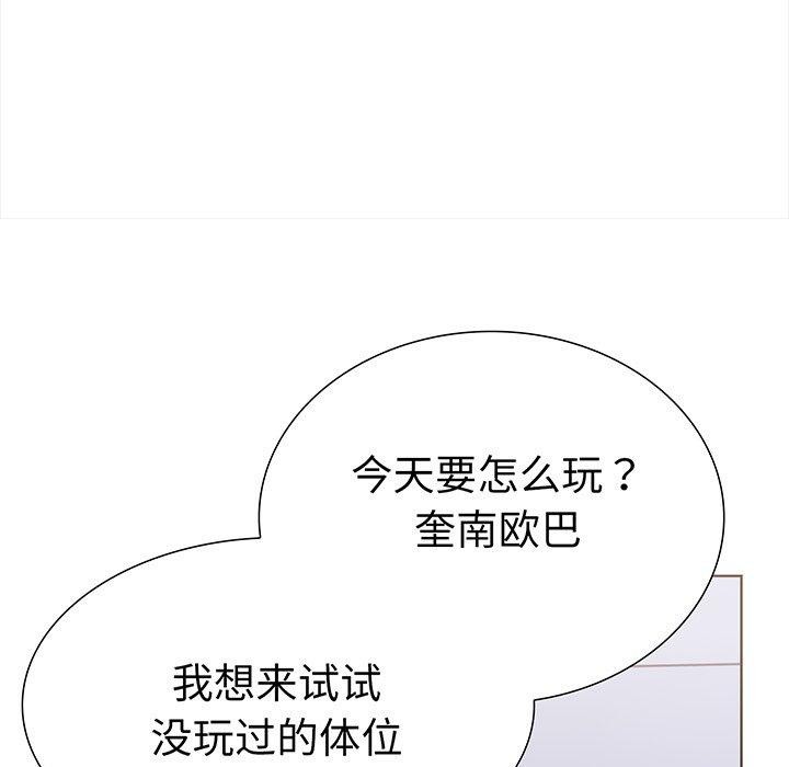 43P - 走不出的房间：第二季